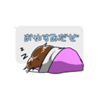 無気力組（個別スタンプ：9）