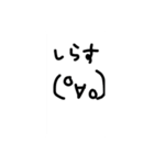 みんなのしらす（個別スタンプ：2）