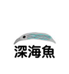 みんなのしらす（個別スタンプ：5）