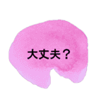 お母さんのためのシンプルアートスタンプ2（個別スタンプ：11）