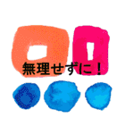 お母さんのためのシンプルアートスタンプ2（個別スタンプ：12）