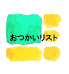 お母さんのためのシンプルアートスタンプ2（個別スタンプ：23）