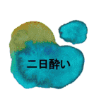 お母さんのためのシンプルアートスタンプ2（個別スタンプ：30）