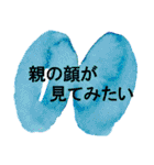 お母さんのためのシンプルアートスタンプ2（個別スタンプ：40）