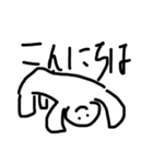 白い人。。（個別スタンプ：1）