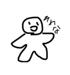 白い人。。（個別スタンプ：2）