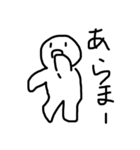 白い人。。（個別スタンプ：3）