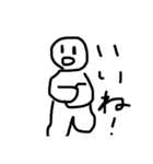 白い人。。（個別スタンプ：4）