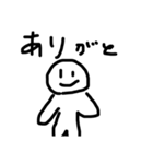 白い人。。（個別スタンプ：9）
