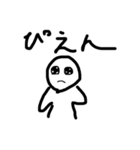 白い人。。（個別スタンプ：10）