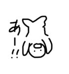 白い人。。（個別スタンプ：11）