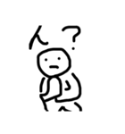 白い人。。（個別スタンプ：13）