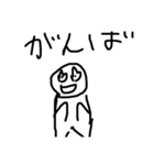 白い人。。（個別スタンプ：14）