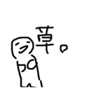 白い人。。（個別スタンプ：15）