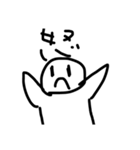白い人。。（個別スタンプ：16）