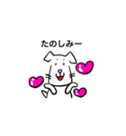 まろ眉犬（個別スタンプ：1）