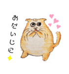 ぽっちゃりコスにゃん（個別スタンプ：1）