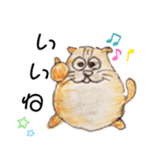 ぽっちゃりコスにゃん（個別スタンプ：3）