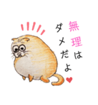 ぽっちゃりコスにゃん（個別スタンプ：8）