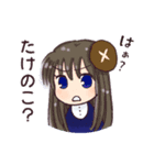 毒きのことしいたけ（個別スタンプ：22）