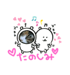 みかん 2（個別スタンプ：6）