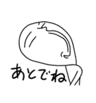 おもしろ！人中長いマン（個別スタンプ：2）