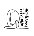 おもしろ！人中長いマン（個別スタンプ：3）