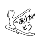 おもしろ！人中長いマン（個別スタンプ：4）