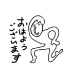 おもしろ！人中長いマン（個別スタンプ：7）