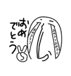 おもしろ！人中長いマン（個別スタンプ：8）