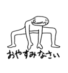 おもしろ！人中長いマン（個別スタンプ：10）
