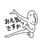 おもしろ！人中長いマン（個別スタンプ：11）