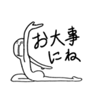 おもしろ！人中長いマン（個別スタンプ：12）