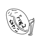 おもしろ！人中長いマン（個別スタンプ：17）