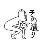 おもしろ！人中長いマン（個別スタンプ：18）