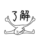 おもしろ！人中長いマン（個別スタンプ：19）
