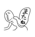 おもしろ！人中長いマン（個別スタンプ：23）