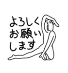 おもしろ！人中長いマン（個別スタンプ：25）