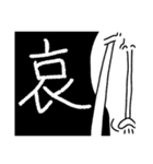 おもしろ！人中長いマン（個別スタンプ：26）