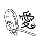 おもしろ！人中長いマン（個別スタンプ：27）