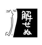 おもしろ！人中長いマン（個別スタンプ：30）