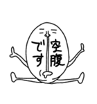 おもしろ！人中長いマン（個別スタンプ：31）
