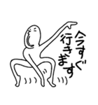 おもしろ！人中長いマン（個別スタンプ：32）