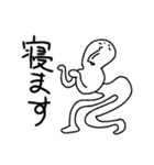 おもしろ！人中長いマン（個別スタンプ：34）