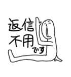 おもしろ！人中長いマン（個別スタンプ：38）