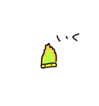 たけのこですよ。（個別スタンプ：1）
