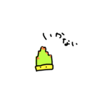 たけのこですよ。（個別スタンプ：2）
