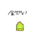 たけのこですよ。（個別スタンプ：5）