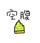 たけのこですよ。（個別スタンプ：7）