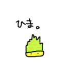 たけのこですよ。（個別スタンプ：8）